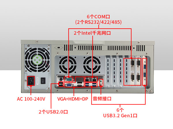 機(jī)器視覺(jué)工控主機(jī)