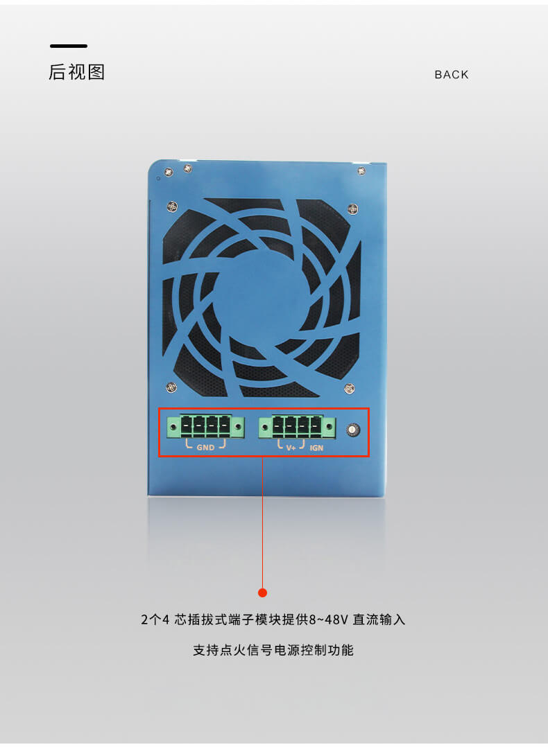 無風(fēng)扇嵌入式電腦,智慧工地邊緣計(jì)算