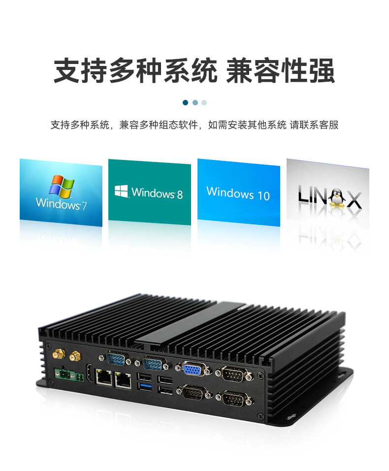東田無風(fēng)扇嵌入式工控機,車隊管理系統(tǒng)工業(yè)電腦,DTB-3002-J1900