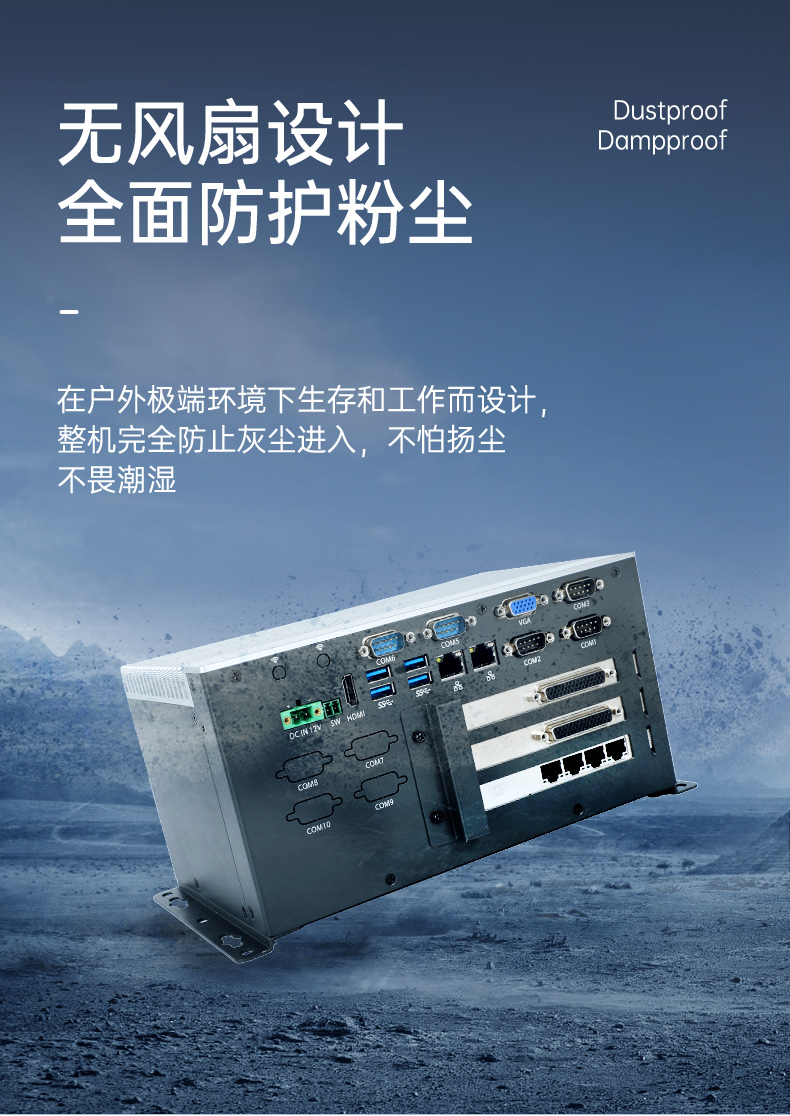 酷睿11代嵌入式無風扇工控機,可擴展工業(yè)電腦,DTB-3026K-1165.jpg