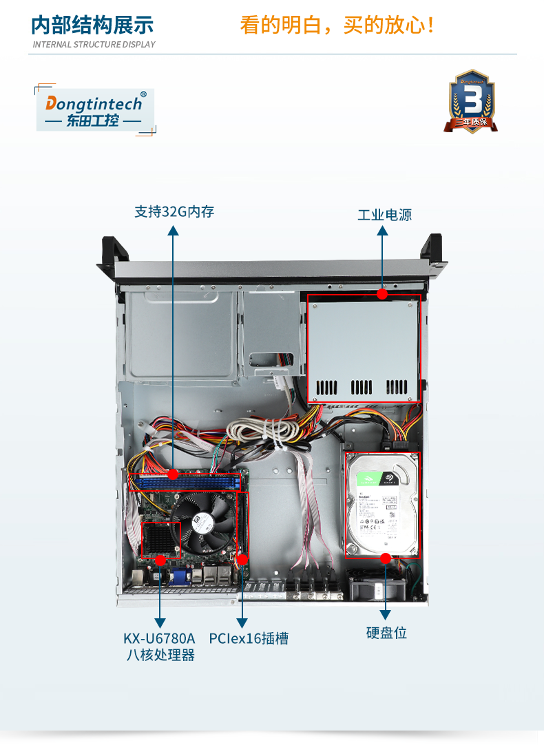 國產化2U工控機,兆芯處理器工業(yè)電腦,DT-24605-B6780AMC.png
