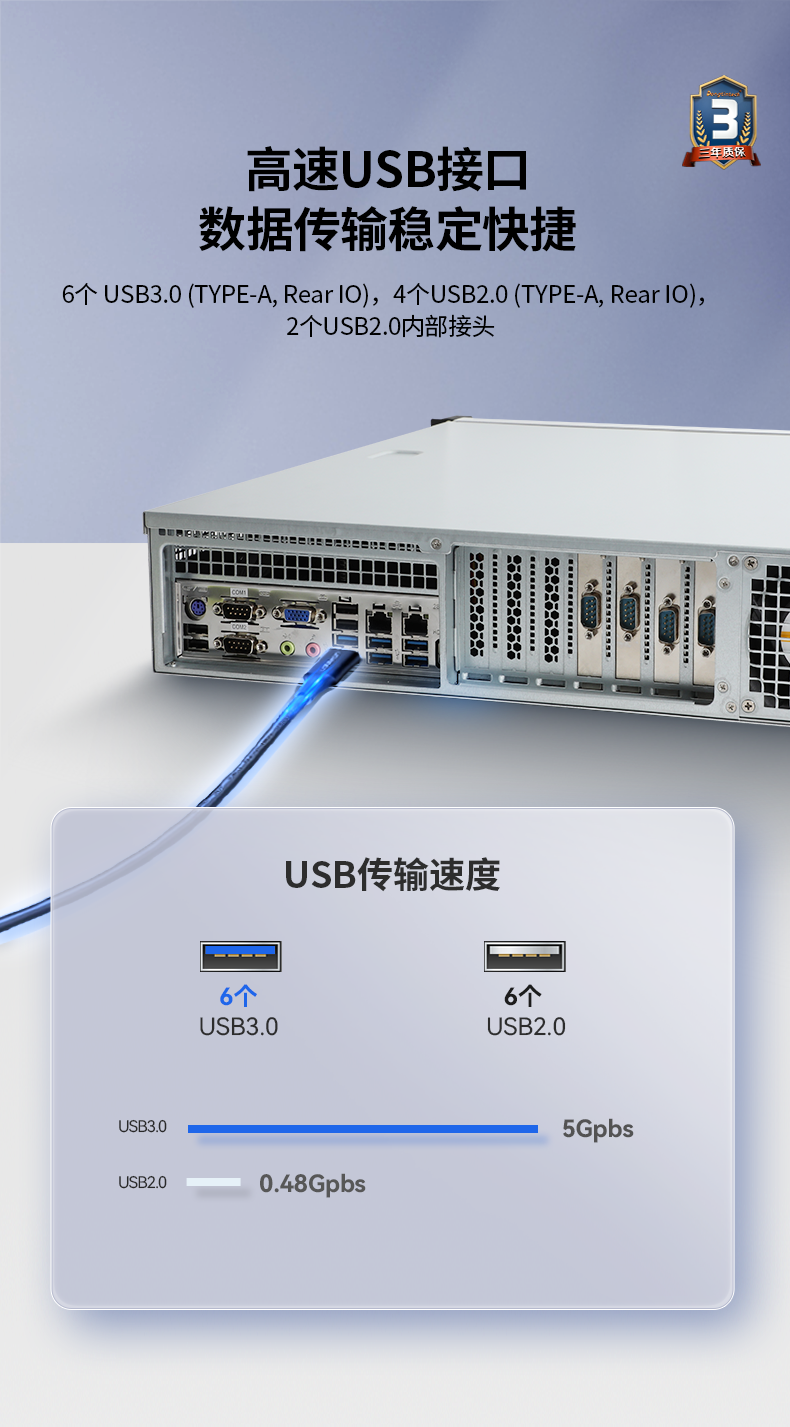 國產化2U工控機,兆芯處理器工業(yè)電腦,DT-24605-B6780AMC.png