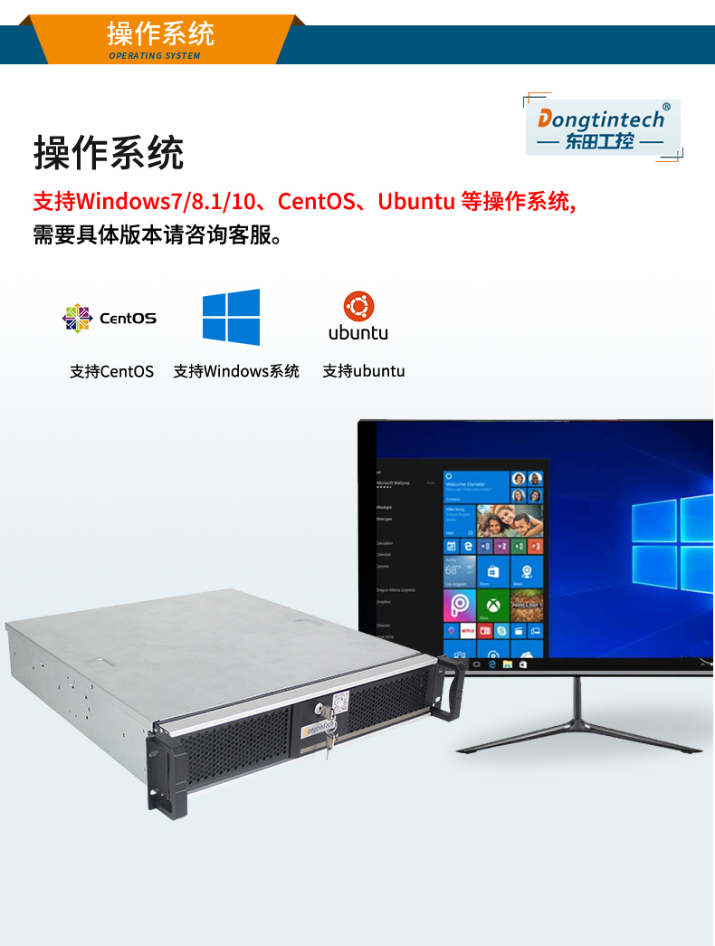 國產化2U工控機,兆芯處理器工業(yè)電腦,DT-24605-B6780AMC.jpg