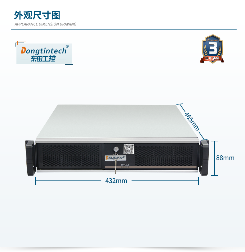 國產化2U工控機,兆芯處理器工業(yè)電腦,DT-24605-B6780AMC.png