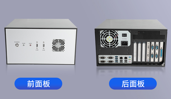 這款工控機(jī)機(jī)身為黑白調(diào)相接拼湊而成，側(cè)邊用黑色金屬邊框包裹，前面板則采用象牙白鑲嵌。