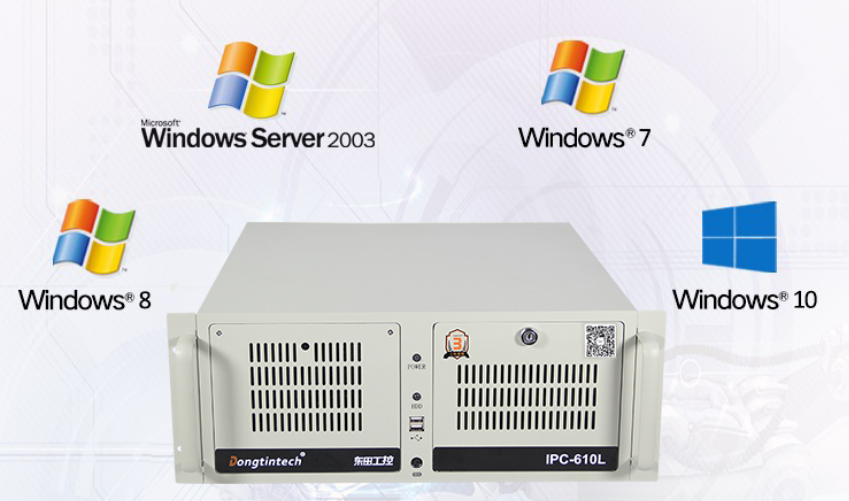 DT-610L-A6012P支持多種操作系統(tǒng)Windows7/8/10/2003/1008。足以體現(xiàn)了這款設備的優(yōu)越的兼容性。