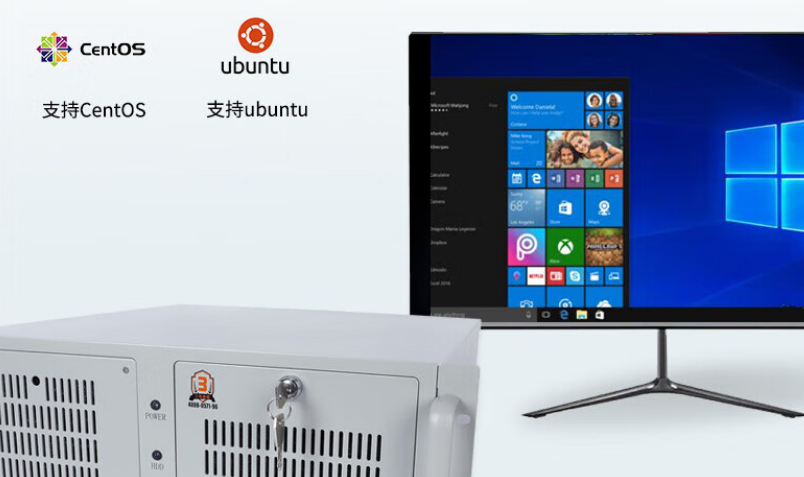 該產品支持WIN1064位專業(yè)版，Windows11，Windowssever2019、Ubuntu、Centos等，適用于大部分的操作系統(tǒng)
