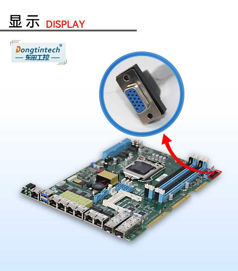 1U多網(wǎng)口工控機,網(wǎng)絡安全主機,DT-12262-C236.jpg