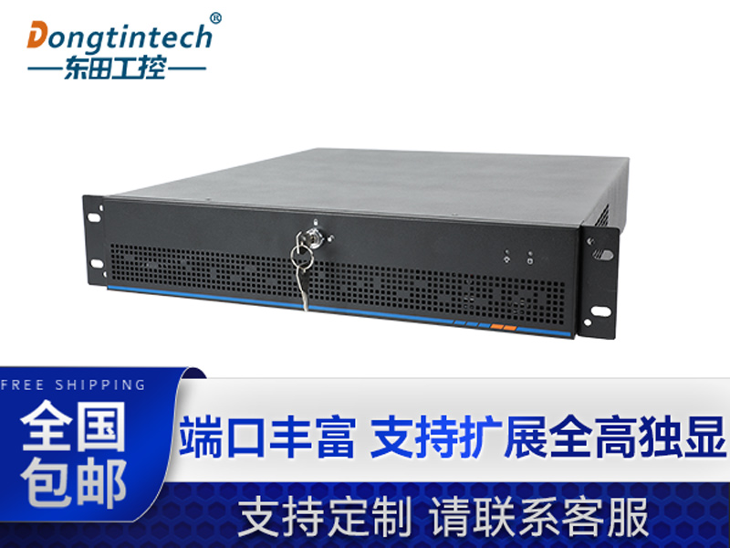 東田工業(yè)服務(wù)器，2U工控機(jī)，DT-61027-JH420MC