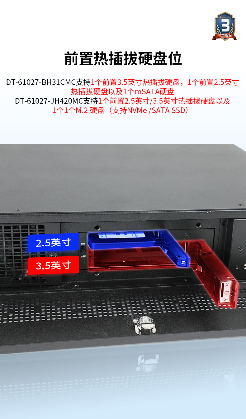 東田工業(yè)服務(wù)器，2U工控機(jī)，DT-61027-JH420MC.jpg
