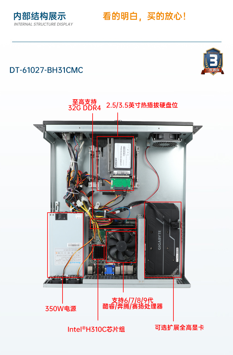 東田工業(yè)服務(wù)器，2U工控機(jī)，DT-61027-JH420MC.jpg
