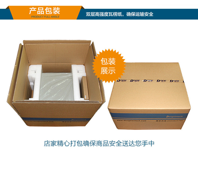 東田工業(yè)服務(wù)器，2U工控機(jī)，DT-61027-JH420MC.jpg