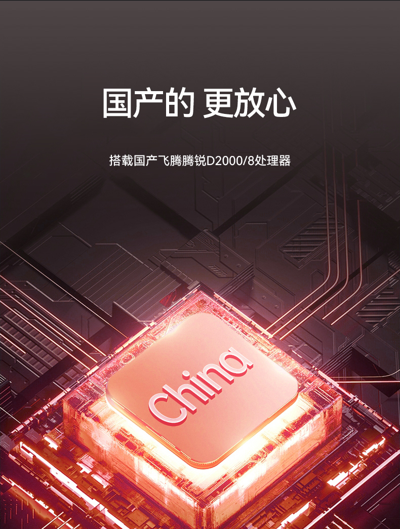 三屏加固便攜機(jī),移動工作站,DT-S1437CU-FD2K.jpg