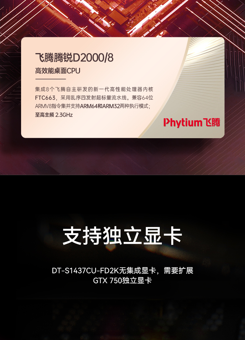 三屏加固便攜機(jī),移動工作站,DT-S1437CU-FD2K.jpg