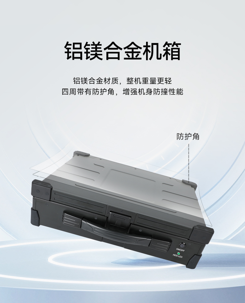 三屏加固便攜機(jī),移動工作站,DT-S1437CU-FD2K.jpg