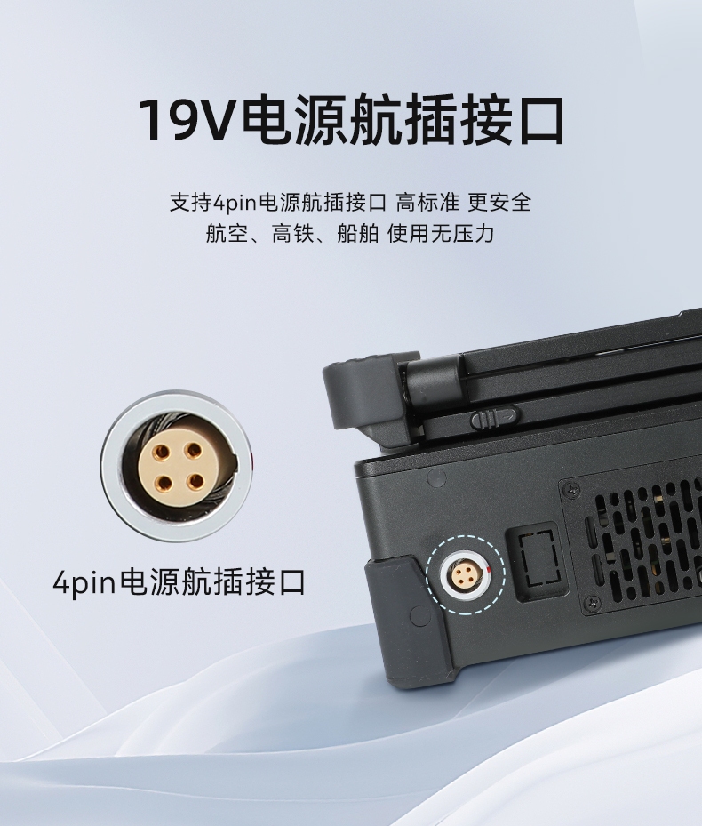 三屏加固便攜機(jī),移動工作站,DT-S1437CU-FD2K.jpg