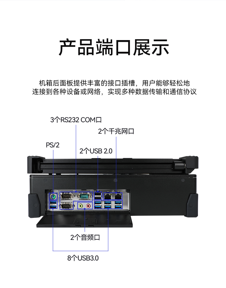 三屏加固便攜機(jī),移動工作站,DT-S1437CU-FD2K.jpg