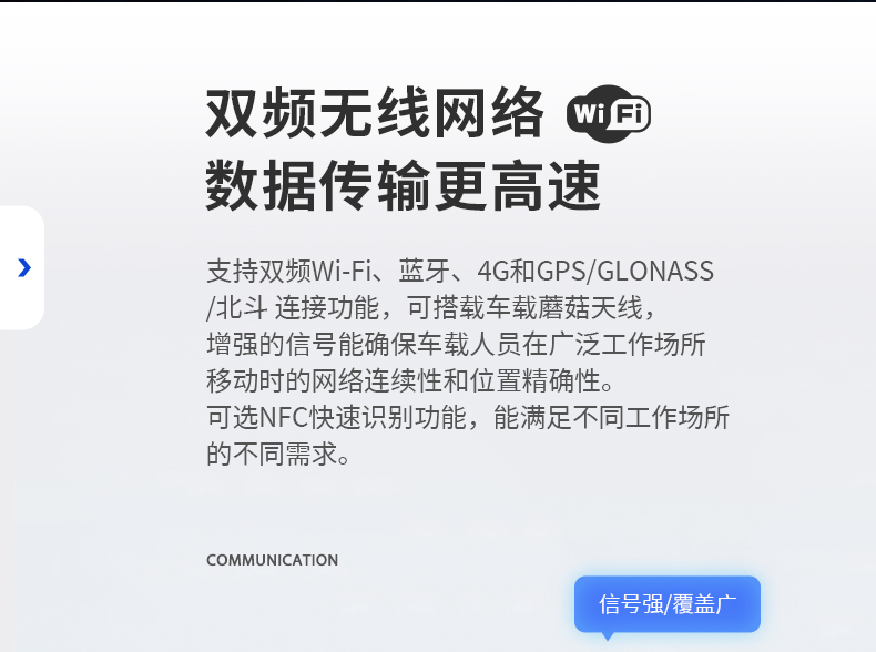 8英寸工業(yè)平板電腦,車(chē)載平板設(shè)備,DTP-0809-MT6789.jpg