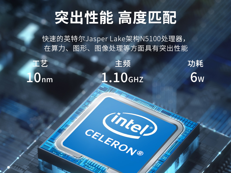 8英寸工業(yè)平板電腦,IP65級防護(hù),DTP-0809-N5100