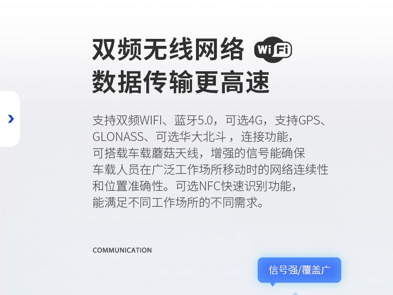 8英寸工業(yè)平板電腦,IP65級防護(hù),DTP-0809-N5100.jpg