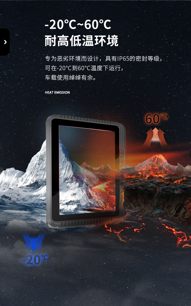 8英寸工業(yè)平板電腦,IP65級防護(hù),DTP-0809-N5100.jpg
