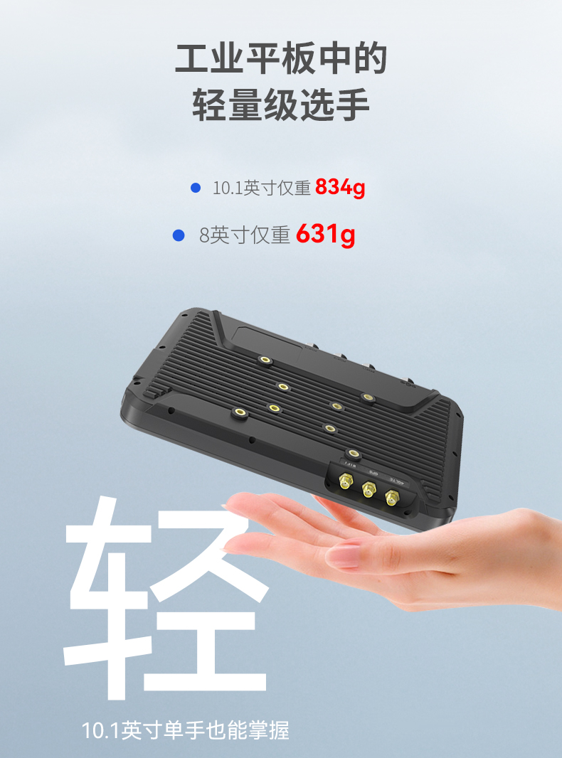 8英寸工業(yè)平板電腦,IP65級防護(hù),DTP-0809-N5100.jpg