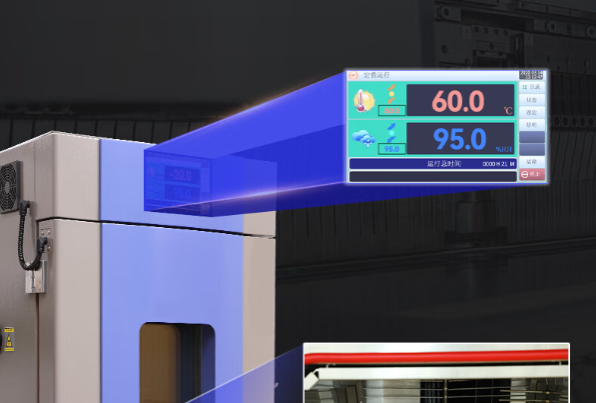 儲(chǔ)能工控機(jī)高低溫測試.png