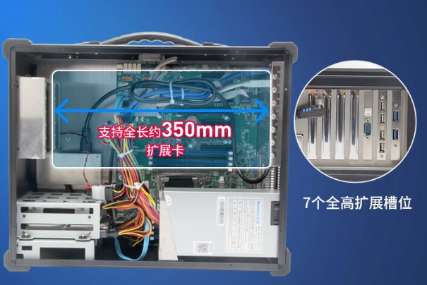 便攜式工控機擴(kuò)展.png