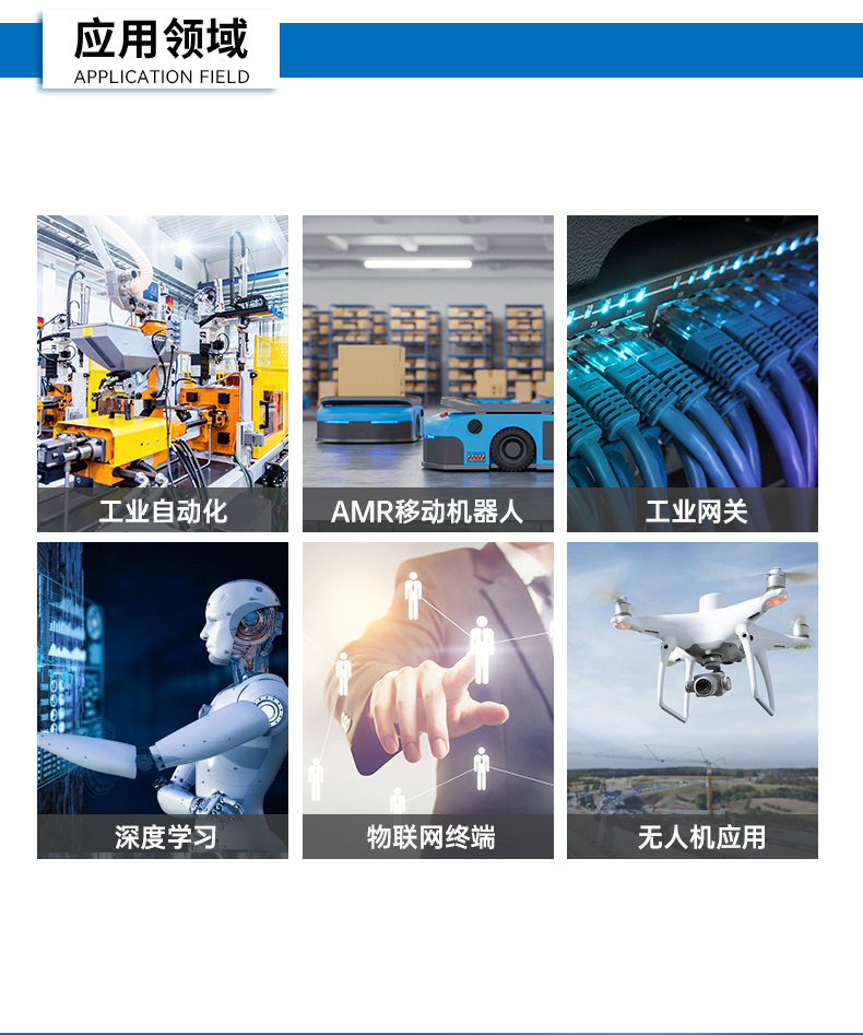 嵌入式無(wú)風(fēng)扇工控機(jī),酷睿11代i3/i5/i7/賽揚(yáng)處理器,DTB-3670-1185.jpg