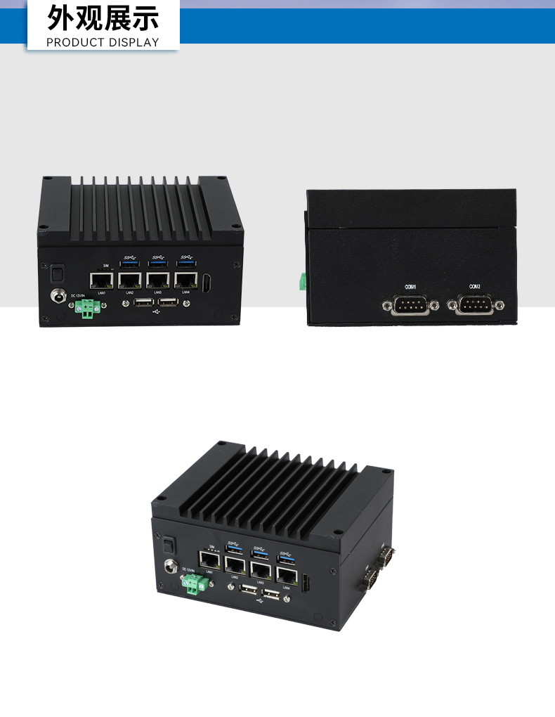 嵌入式無(wú)風(fēng)扇工控機(jī),酷睿11代i3/i5/i7/賽揚(yáng)處理器,DTB-3670-1185.jpg