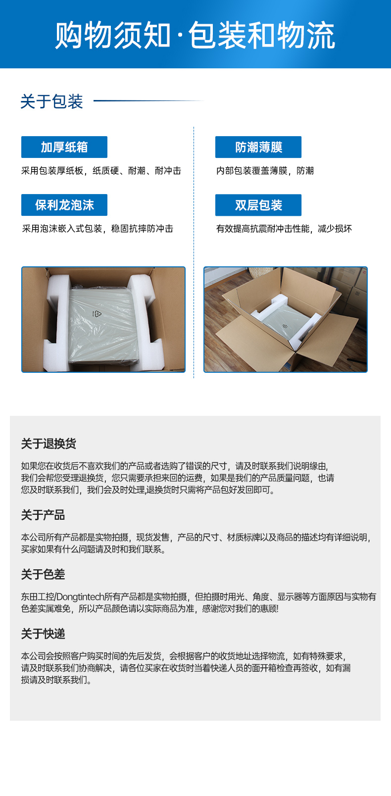 嵌入式無(wú)風(fēng)扇工控機(jī),酷睿11代i3/i5/i7/賽揚(yáng)處理器,DTB-3670-1185.jpg