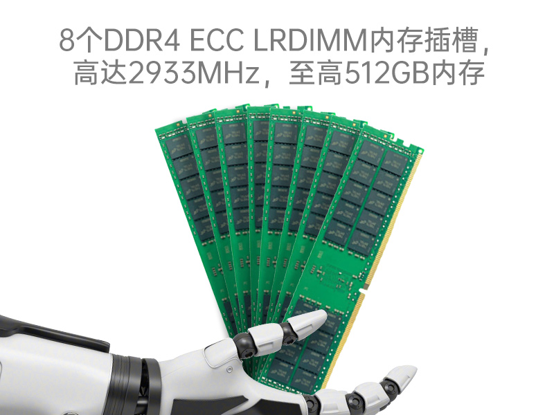 2U服務器工控機,工業(yè)控制電腦,DT-26508-SC621MA