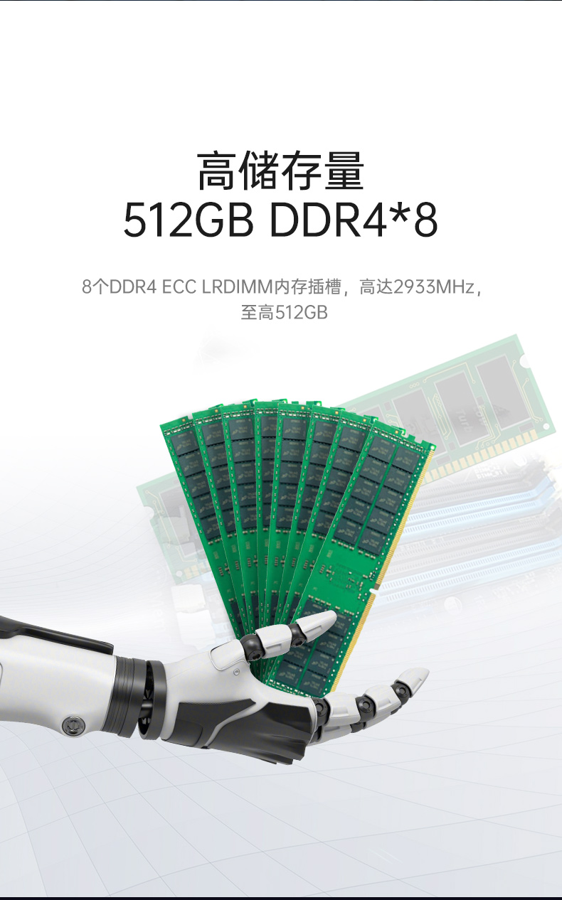2U服務器工控機,工業(yè)控制電腦,DT-26508-SC621MA.jpg