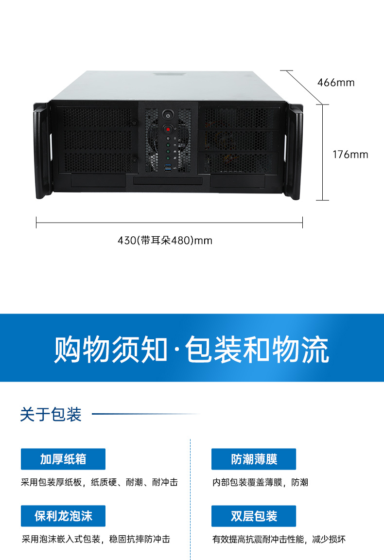 2U服務器工控機,工業(yè)控制電腦,DT-26508-SC621MA.jpg