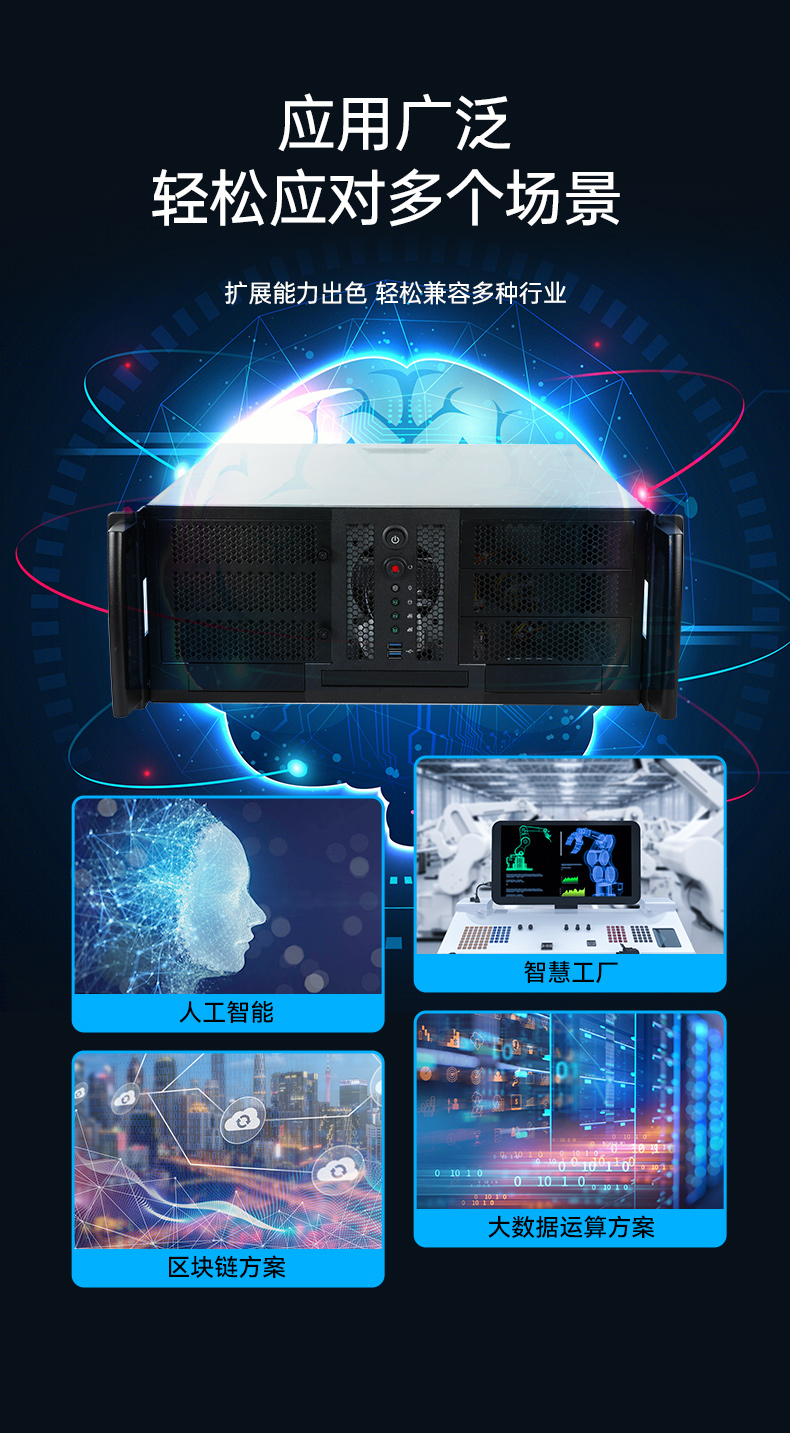 2U服務器工控機,工業(yè)控制電腦,DT-26508-SC621MA.jpg