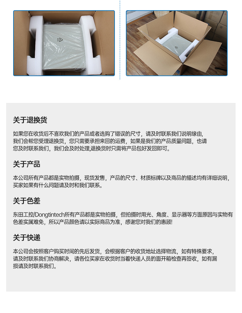 2U服務器工控機,工業(yè)控制電腦,DT-26508-SC621MA.jpg