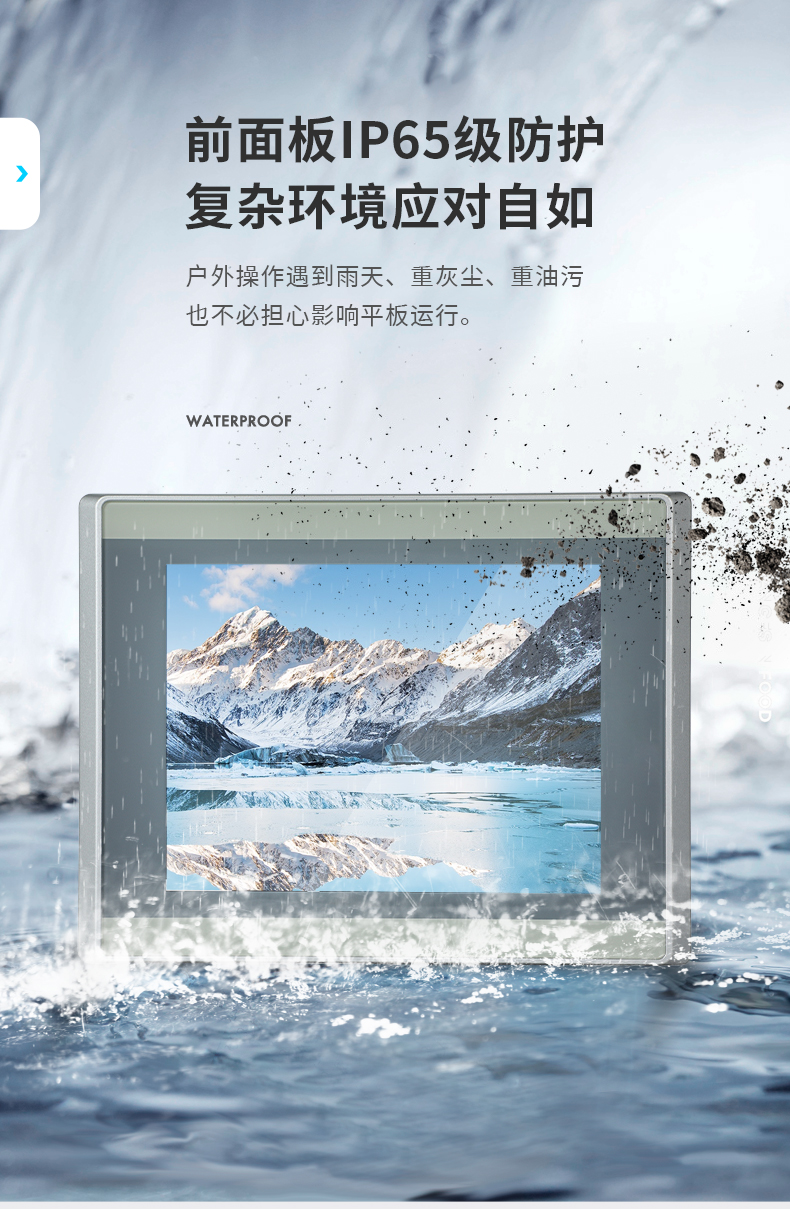 8英寸工業(yè)平板電腦,工業(yè)觸摸一體機,DTP-0803-J1900.jpg