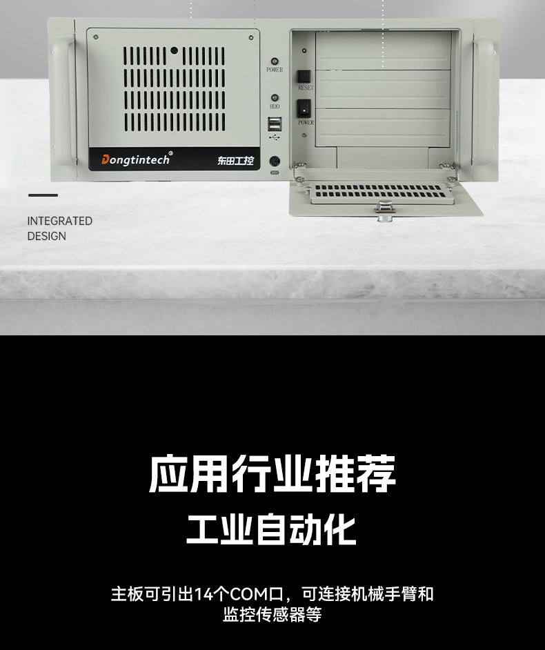 4U上架式工控機(jī),研華主板14個COM口主機(jī)電腦,DT-610L-684G2.jpg