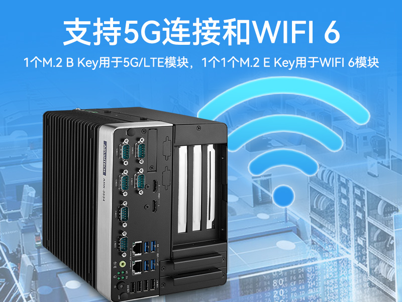 研華工控機(jī),酷睿12/13代車(chē)載計(jì)算機(jī),ARK-3534B