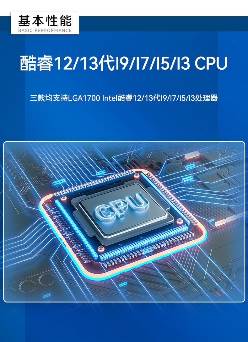 研華工控機(jī),酷睿12/13代車(chē)載計(jì)算機(jī),ARK-3534B.jpg