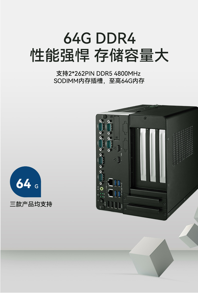 研華工控機(jī),酷睿12/13代車(chē)載計(jì)算機(jī),ARK-3534B.jpg