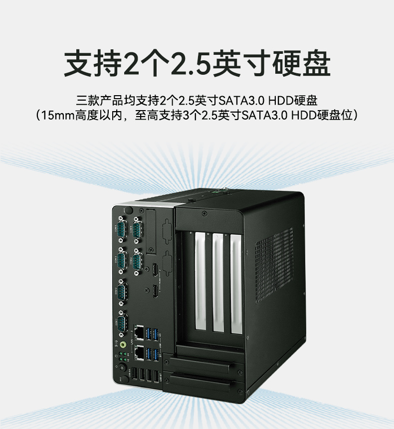 研華工控機(jī),酷睿12/13代車(chē)載計(jì)算機(jī),ARK-3534B.jpg
