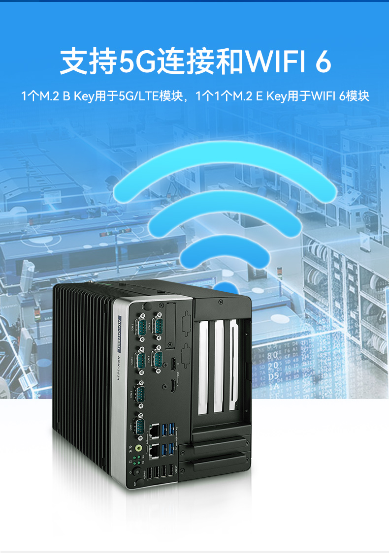 研華工控機(jī),酷睿12/13代車(chē)載計(jì)算機(jī),ARK-3534B.jpg