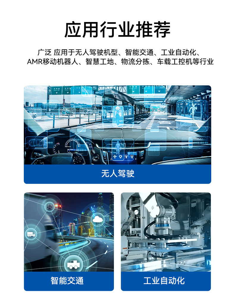 研華工控機(jī),酷睿12/13代車(chē)載計(jì)算機(jī),ARK-3534B.jpg