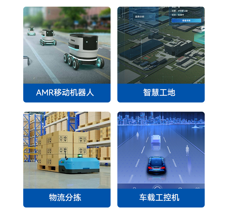 研華工控機(jī),酷睿12/13代車(chē)載計(jì)算機(jī),ARK-3534B.jpg