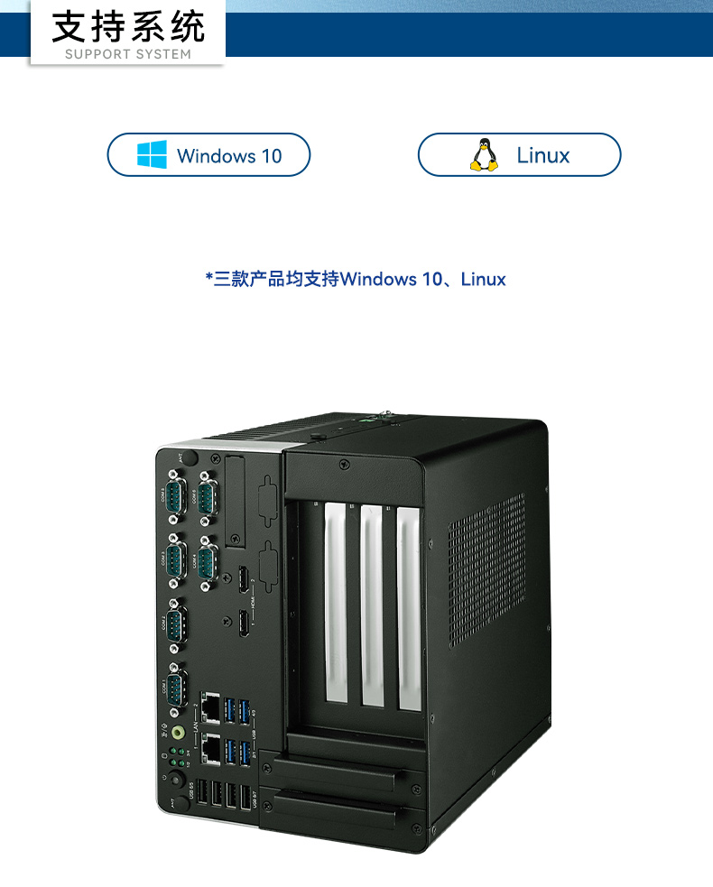 研華工控機(jī),酷睿12/13代車(chē)載計(jì)算機(jī),ARK-3534B.jpg
