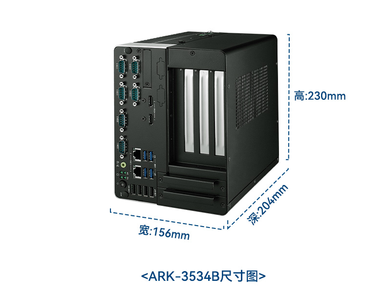 研華工控機(jī),酷睿12/13代車(chē)載計(jì)算機(jī),ARK-3534B.jpg