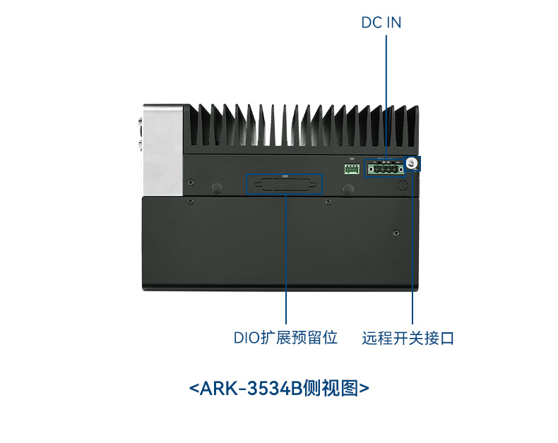 研華工控機(jī),酷睿12/13代車(chē)載計(jì)算機(jī),ARK-3534B.jpg