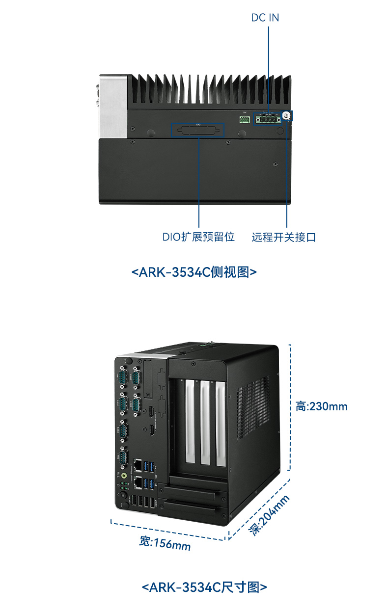 研華工控機(jī),酷睿12/13代車(chē)載計(jì)算機(jī),ARK-3534B.jpg