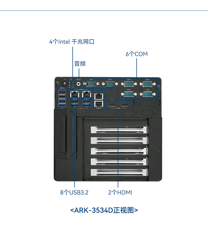 研華工控機(jī),酷睿12/13代車(chē)載計(jì)算機(jī),ARK-3534B.jpg